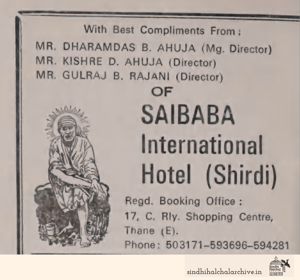 Image of AD Saibaba International Hotel